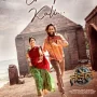 Tu Hain Toh Main Hoon [128] Kbps-(SongsPk.com.se)