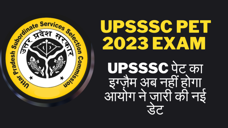 UPSSSC PET 2023 Exam News Today