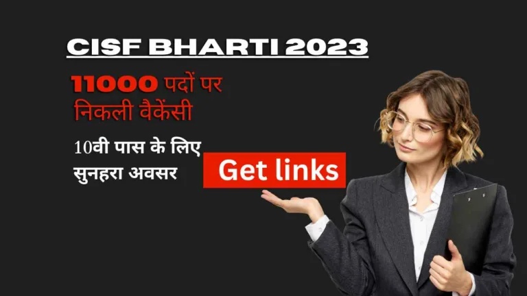 CISF Bharti 2023